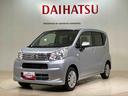 （北海道）の中古車