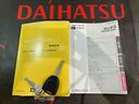 （北海道）の中古車