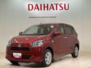 （北海道）の中古車