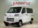 （北海道）の中古車