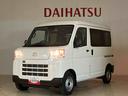（北海道）の中古車