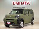 （北海道）の中古車