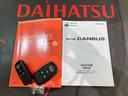 （北海道）の中古車