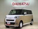（北海道）の中古車