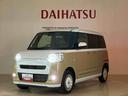 （北海道）の中古車