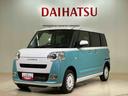 （北海道）の中古車