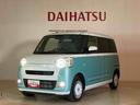 （北海道）の中古車