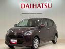 （北海道）の中古車