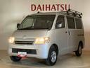 （北海道）の中古車