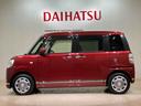 （北海道）の中古車