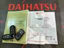 （北海道）の中古車