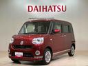 （北海道）の中古車