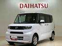 （北海道）の中古車