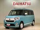（北海道）の中古車