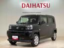 （北海道）の中古車