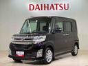 （北海道）の中古車