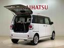 （北海道）の中古車