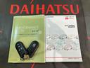 （北海道）の中古車