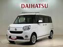 （北海道）の中古車