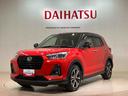 （北海道）の中古車