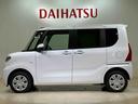 （北海道）の中古車