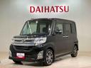 （北海道）の中古車