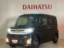 （北海道）の中古車