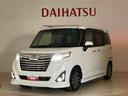 （北海道）の中古車