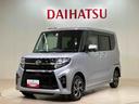 （北海道）の中古車