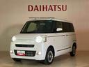 （北海道）の中古車