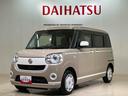 （北海道）の中古車