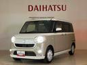 （北海道）の中古車