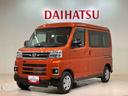 ４ＷＤ　ＥＴＣ　ターボ　アイドリングストップ　オートマチックハイビーム　衝突防止システム　ＬＥＤヘッドランプ　レーンアシスト　スマートキー　記録簿　ワンオーナー　エアバッグ　エアコン　パワーウィンドウ（北海道）の中古車