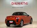 （北海道）の中古車