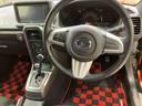 （北海道）の中古車