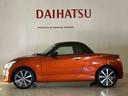 （北海道）の中古車
