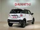（北海道）の中古車