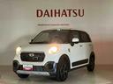 （北海道）の中古車