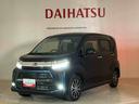 （北海道）の中古車