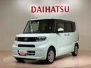 （北海道）の中古車