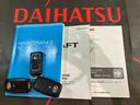 （北海道）の中古車