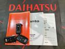 （北海道）の中古車
