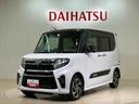 （北海道）の中古車