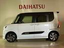 （北海道）の中古車