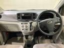 （北海道）の中古車