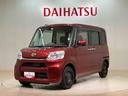 （北海道）の中古車