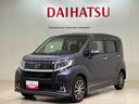 （北海道）の中古車