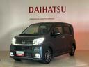 （北海道）の中古車