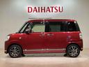 （北海道）の中古車