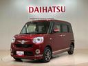 （北海道）の中古車